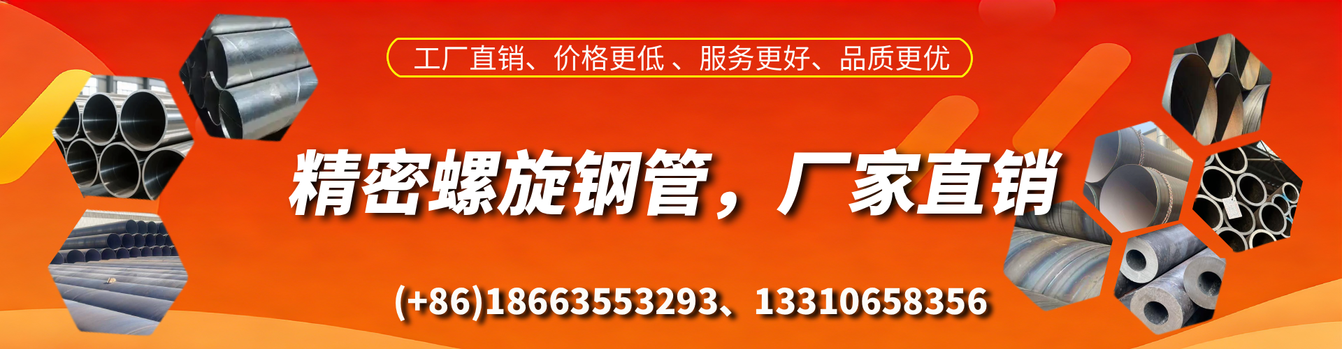 浚县精密螺旋钢管厂家